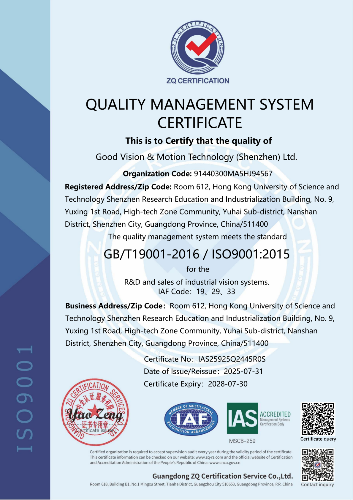 QUALITY MANAGEMENT SYSTEM CERTIFICATE